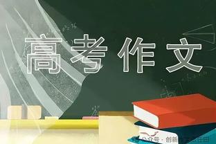 欧冠直接小组垫底出局8队：曼联、塞维利亚、纽卡、柏林联合在列